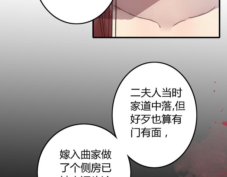第18话 其中曲折57