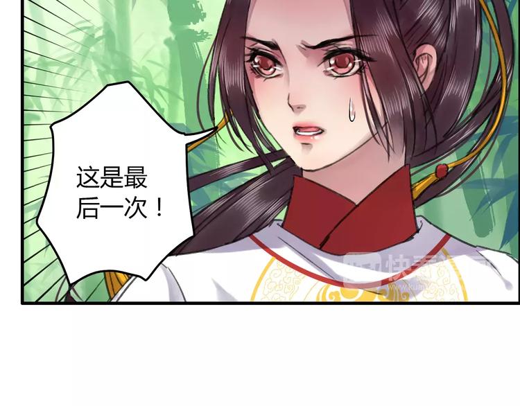 第20话（上）从此陌路35