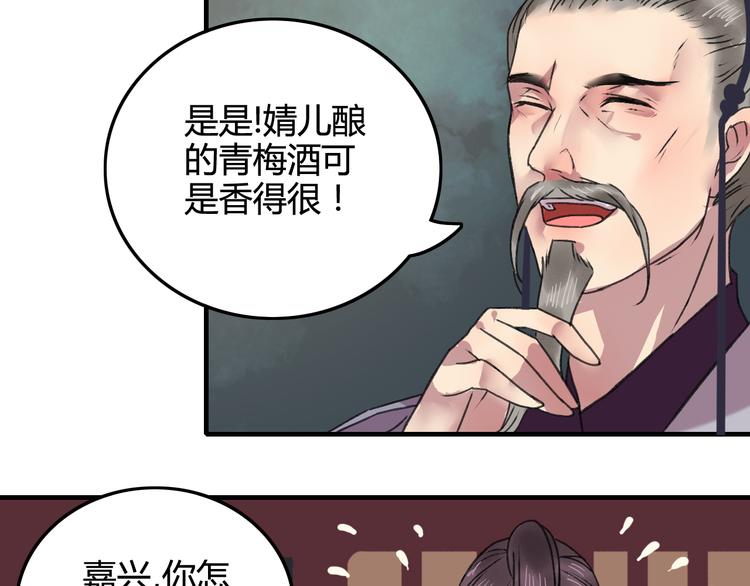 第15话（下） 你忘了自己曾经说的话吗？10