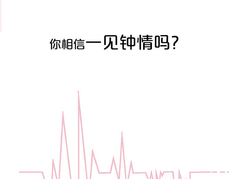 序章 与君并行人间路22
