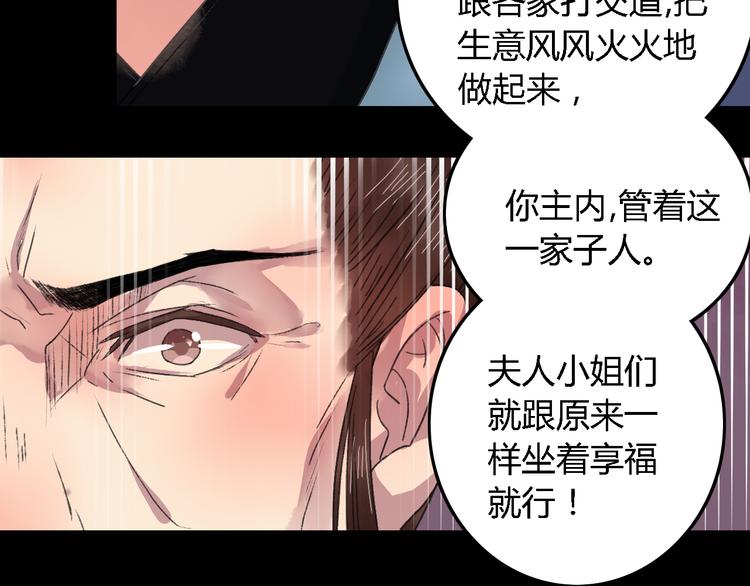 第19话（上）最后一次22