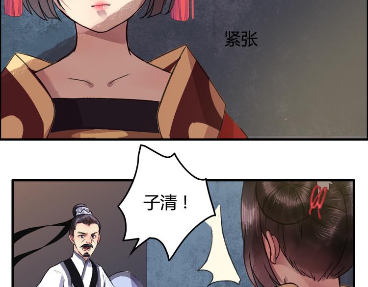 番外篇 人生若只如初见58