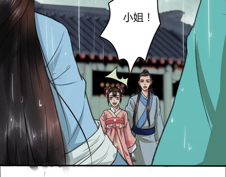 第4话 还是没忍住，吻了她98
