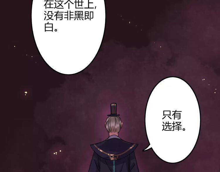 第20话（下）危险在靠近13