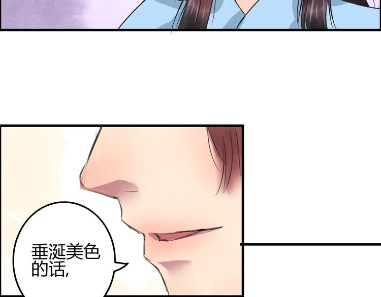 第4话 还是没忍住，吻了她1