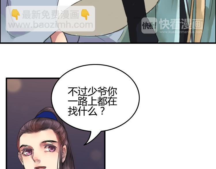 番外篇 人生若只如初见12