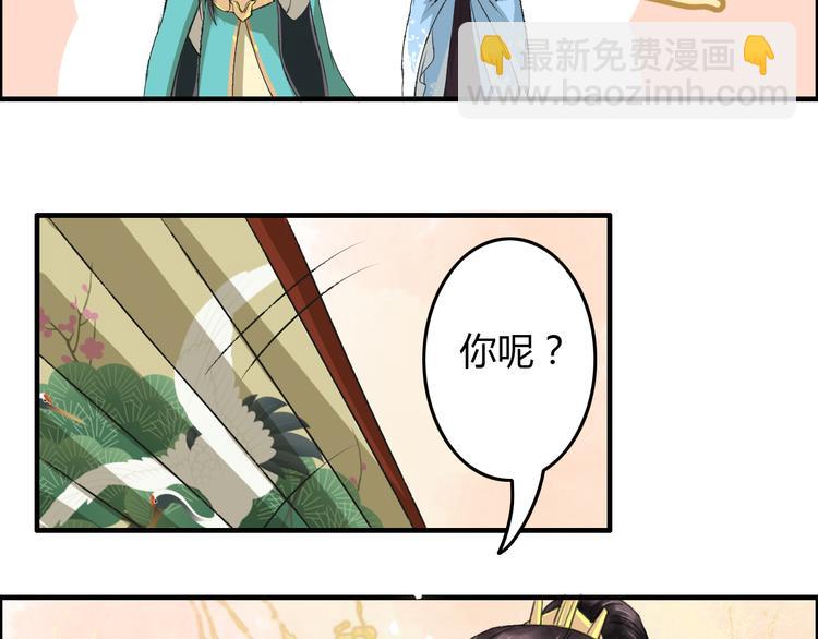 第4话 还是没忍住，吻了她50