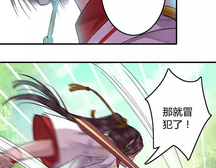 第19话（下）刀剑相向23