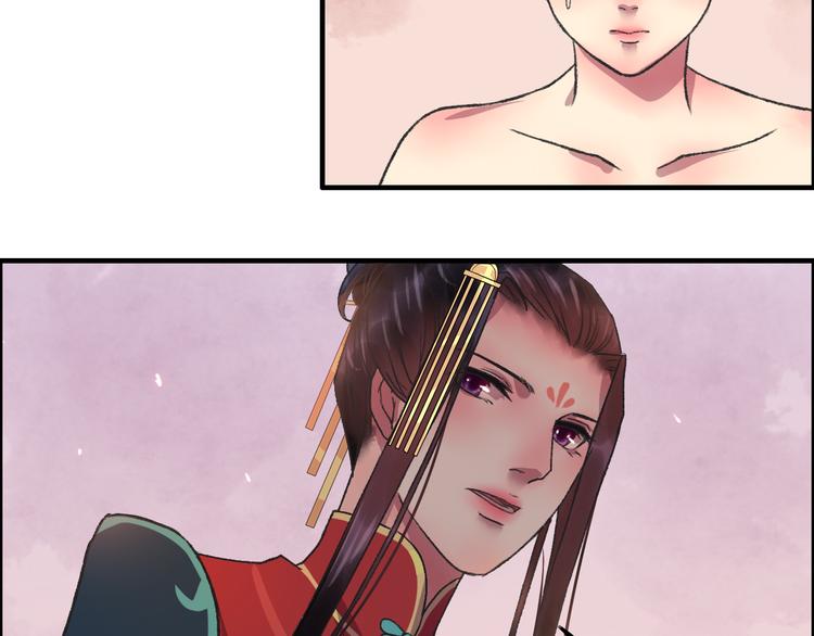 第8话 第一次就遭捆绑？！74