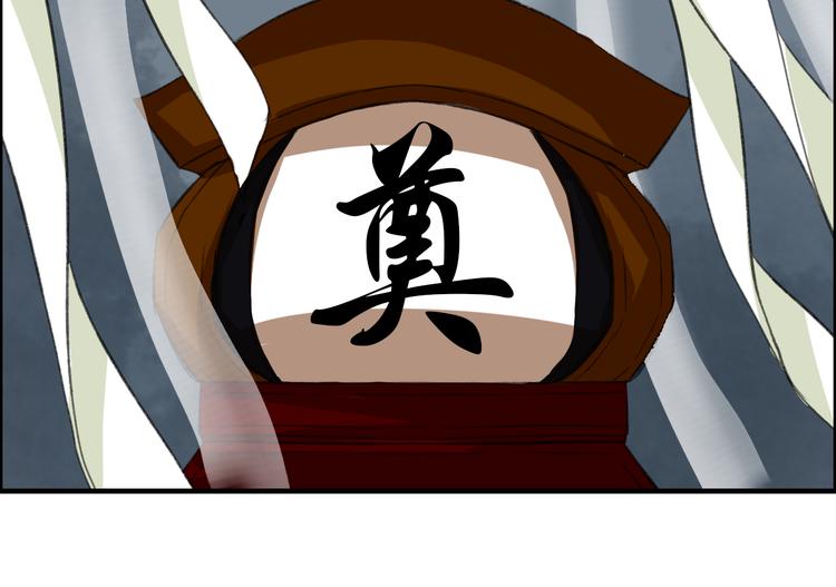 第5话 此生非她不娶35