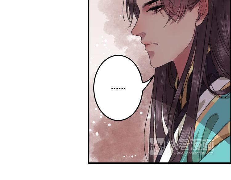 第13话 少爷！你跟子清私奔吧！4
