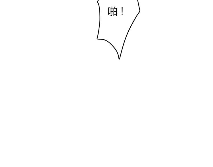 第2话 心悦君兮君不知117