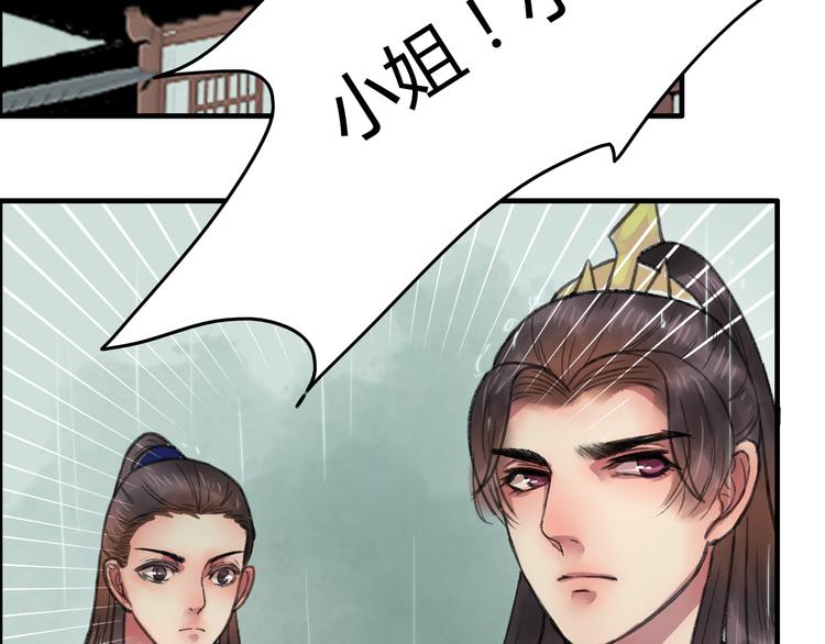 第4话 还是没忍住，吻了她108