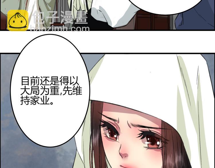 第5话 此生非她不娶54