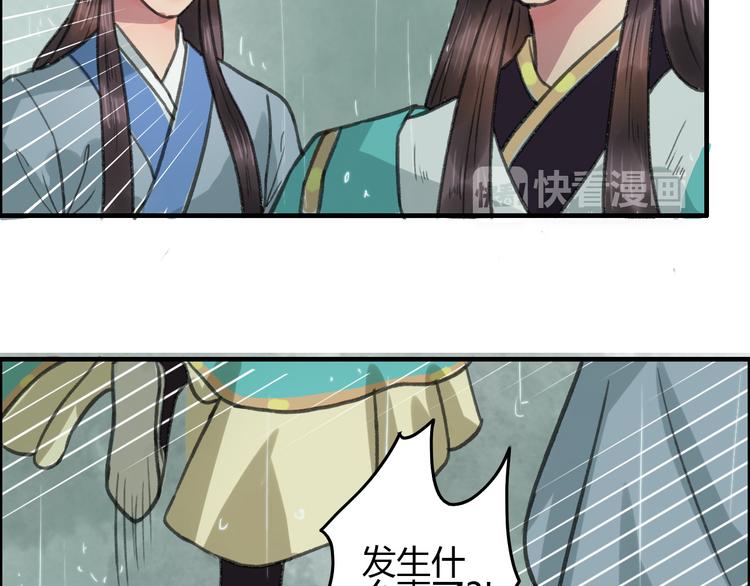 第4话 还是没忍住，吻了她109