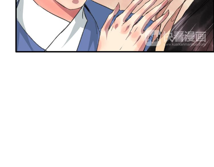 第8话 第一次就遭捆绑？！31