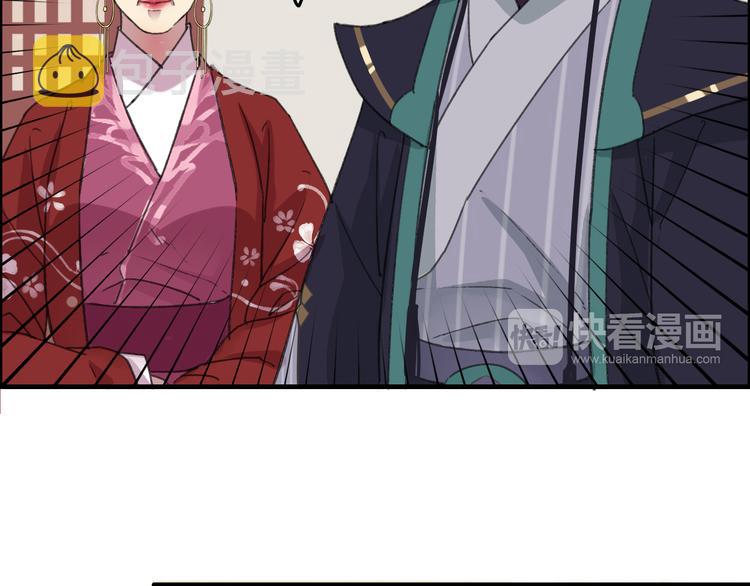 第13话 少爷！你跟子清私奔吧！12