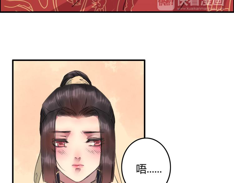 第6话 记得带着巧儿一起来！103