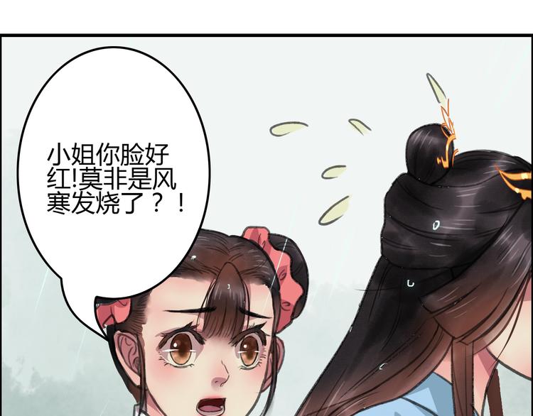 第4话 还是没忍住，吻了她102