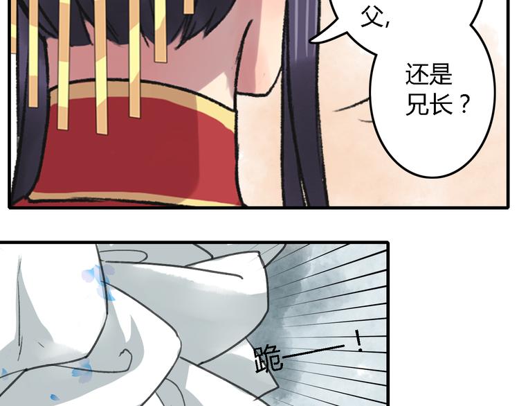 第18话 其中曲折21