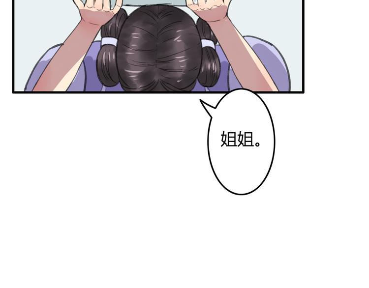 第6话 记得带着巧儿一起来！12