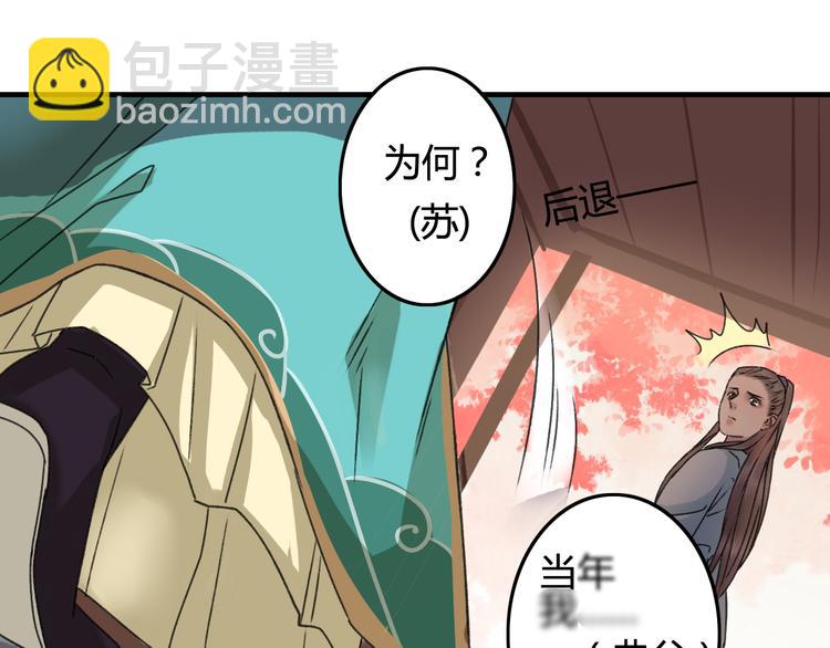 第14话 姻缘散尽8