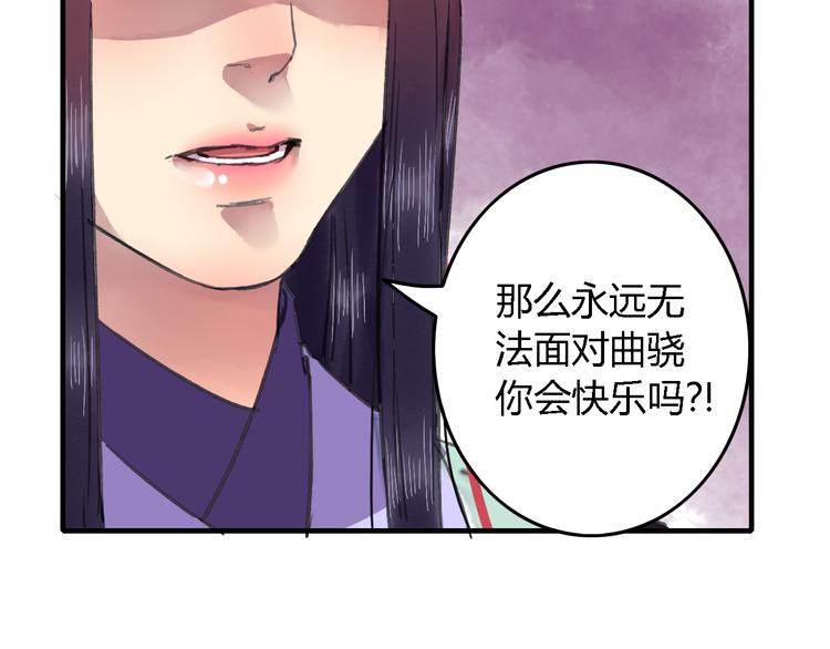 第19话（上）最后一次62