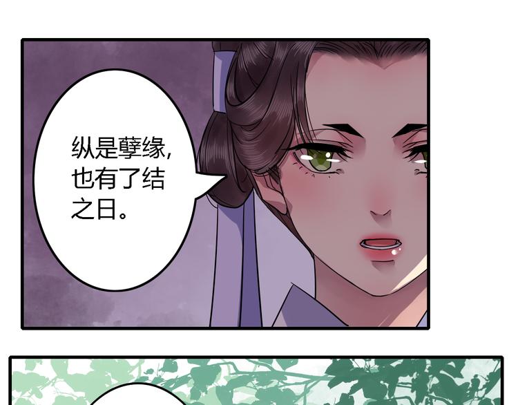 第19话（上）最后一次36