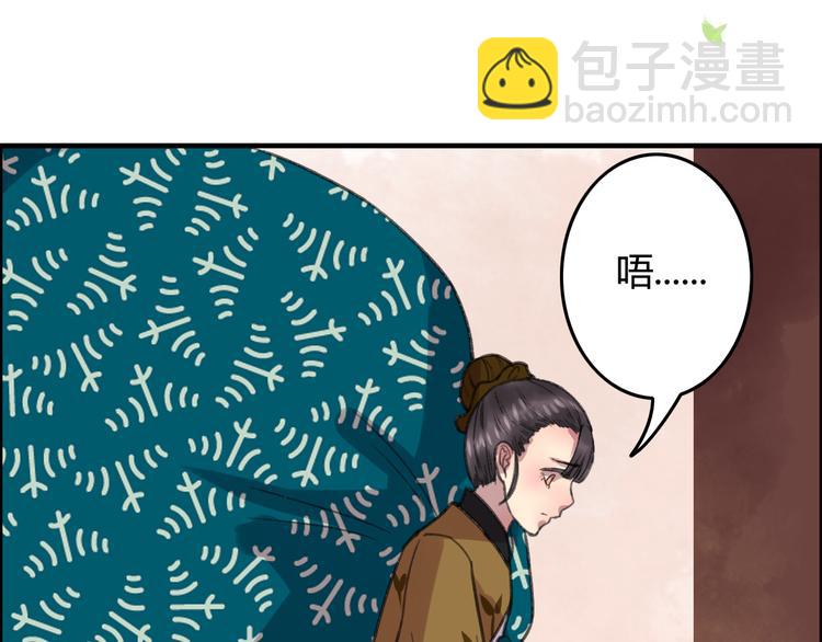 第7话 花魁不是要卖了我们吧！62