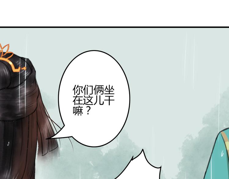 第4话 还是没忍住，吻了她97