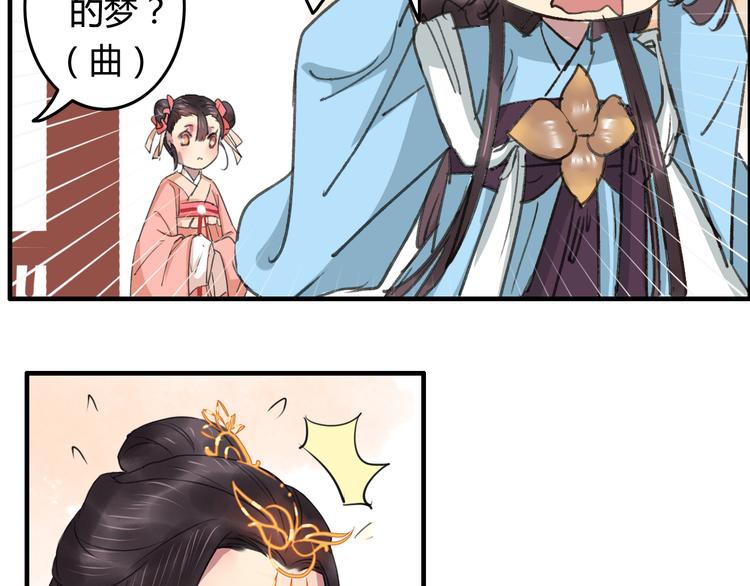 番外篇 爱之入骨50