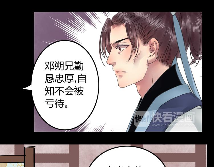 第19话（上）最后一次18