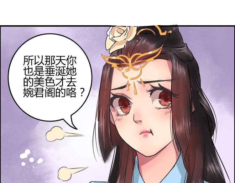 第4话 还是没忍住，吻了她0