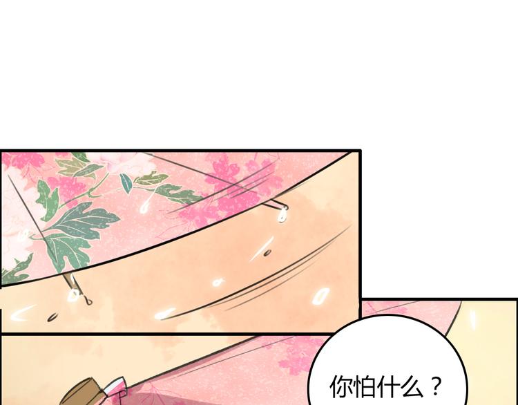 第6话 记得带着巧儿一起来！100