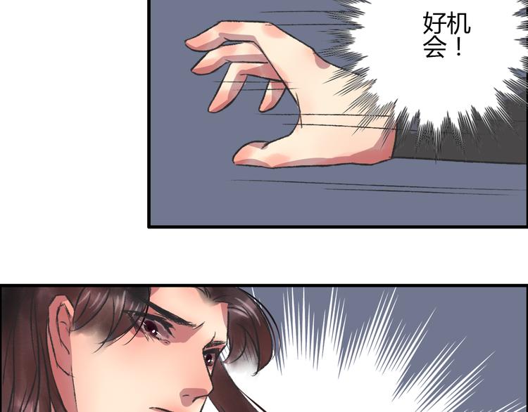 第5话 此生非她不娶120