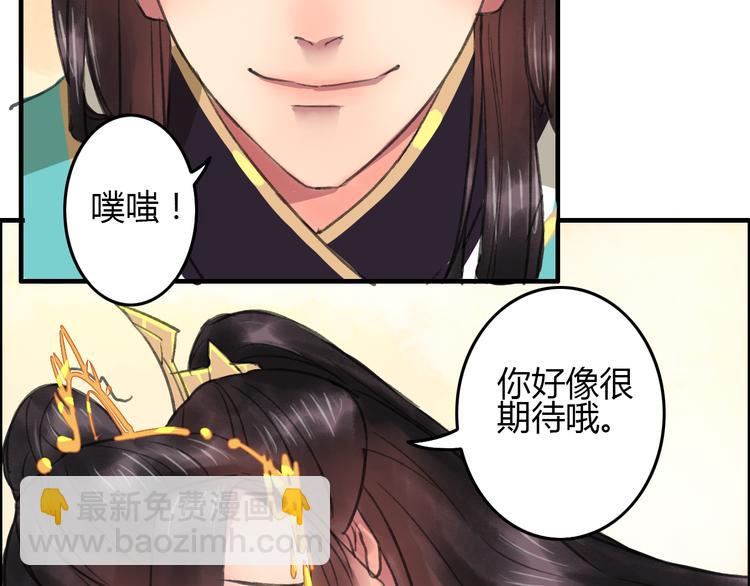 第4话 还是没忍住，吻了她11
