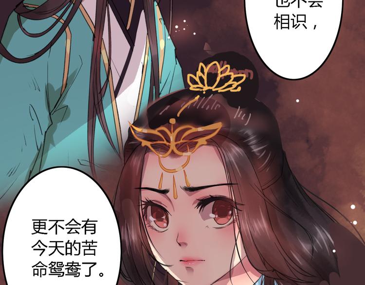 第18话 其中曲折49