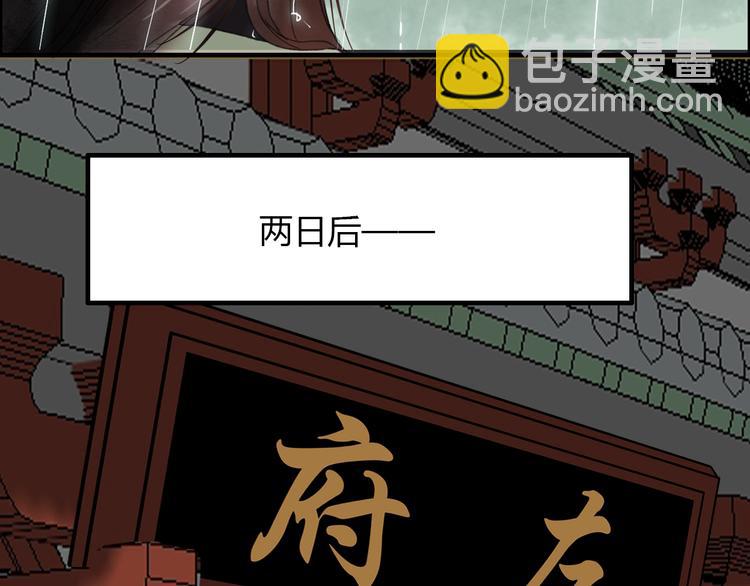 第5话 此生非她不娶31