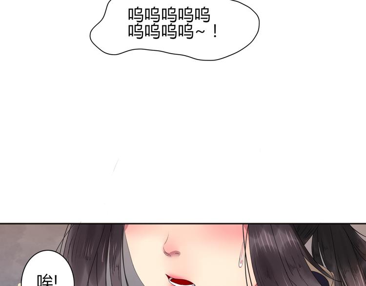 第2话 心悦君兮君不知49