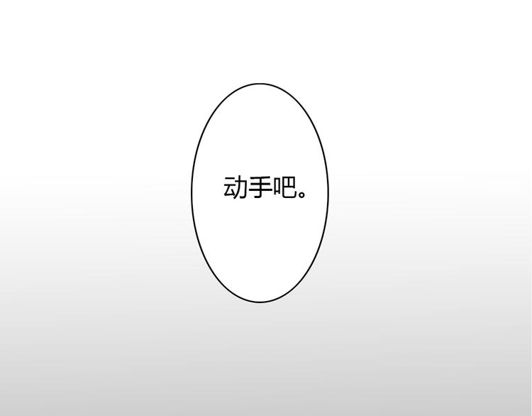 序章 与君并行人间路54