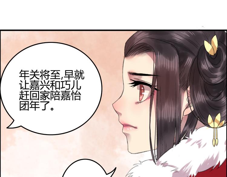 番外篇 爱之入骨10