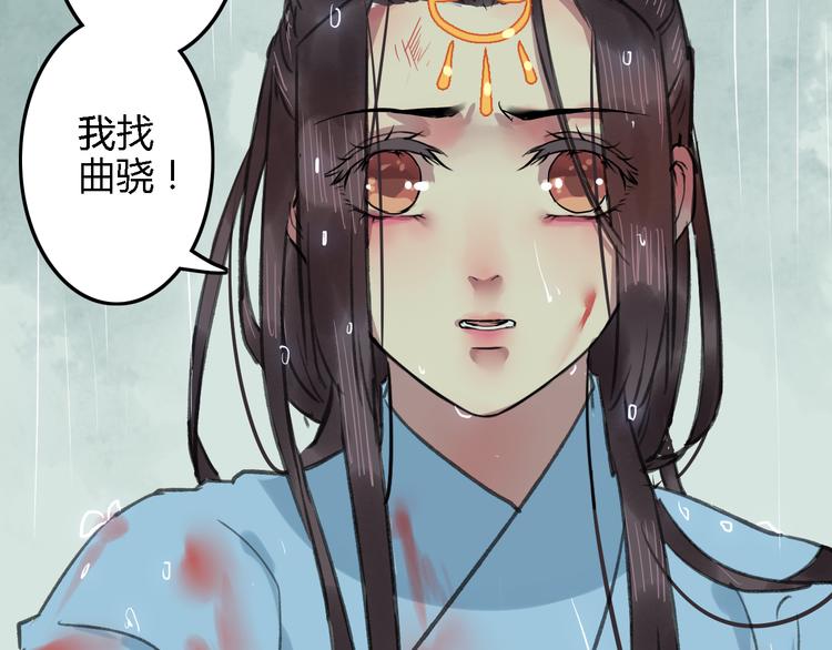 第17话 情之一字，最为伤人30