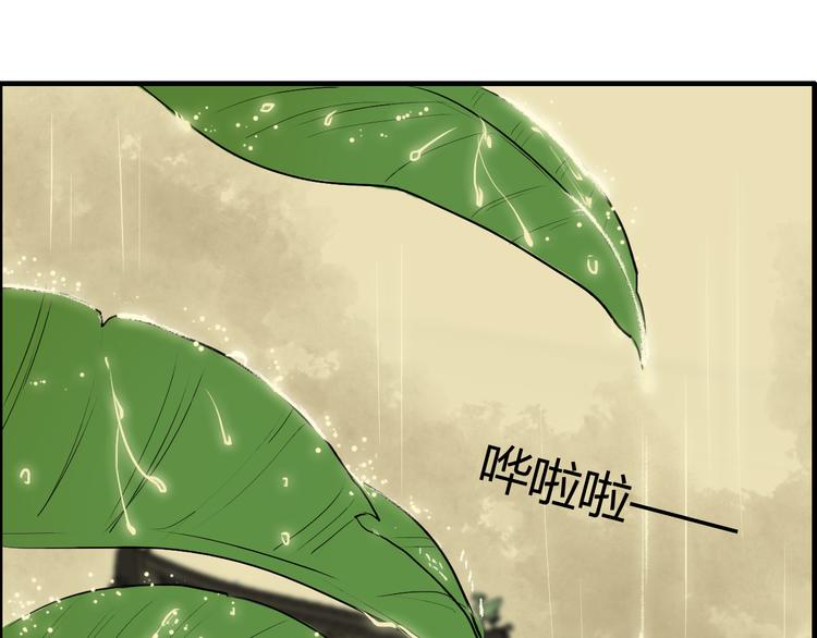 第6话 记得带着巧儿一起来！0