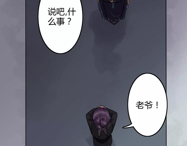 第20话（下）危险在靠近4
