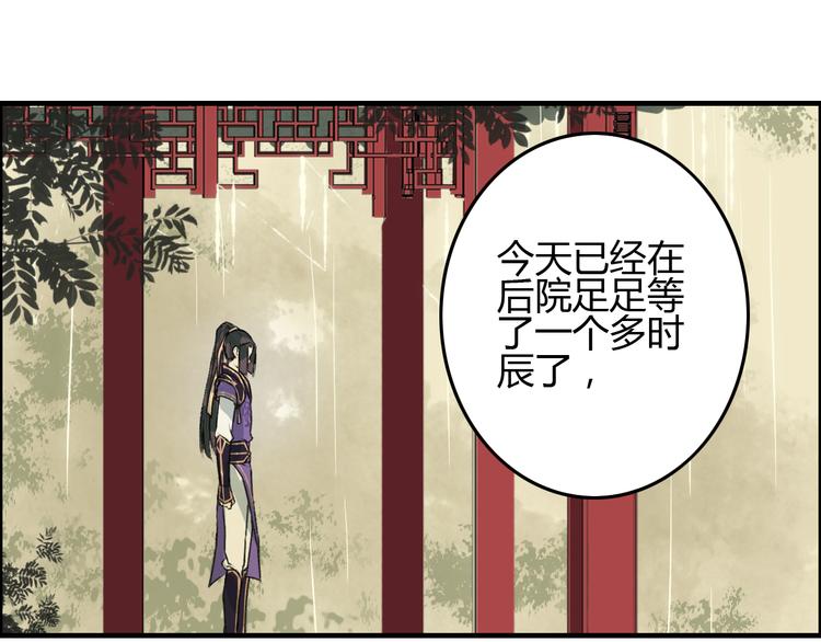 第6话 记得带着巧儿一起来！18
