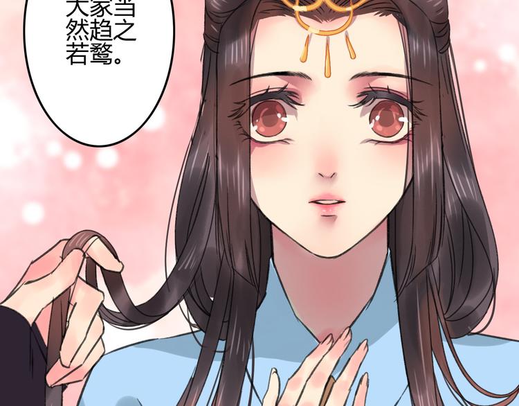 第3话 一生一世一心人92
