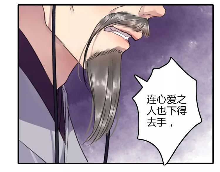 第20话（下）危险在靠近8