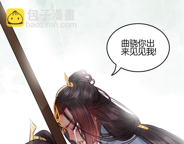 序章 与君并行人间路41