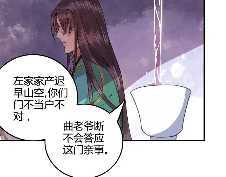 第15话（下） 你忘了自己曾经说的话吗？25