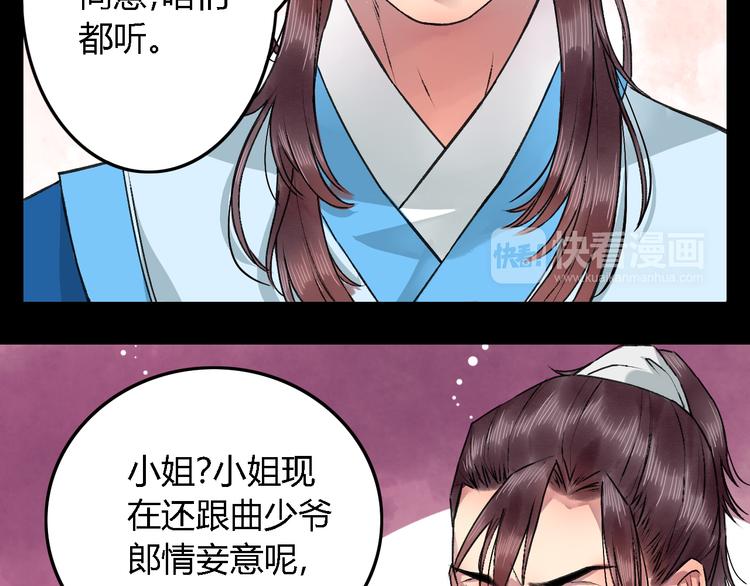 第19话（上）最后一次30